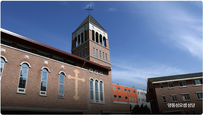영통 성요셉성당.jpg
