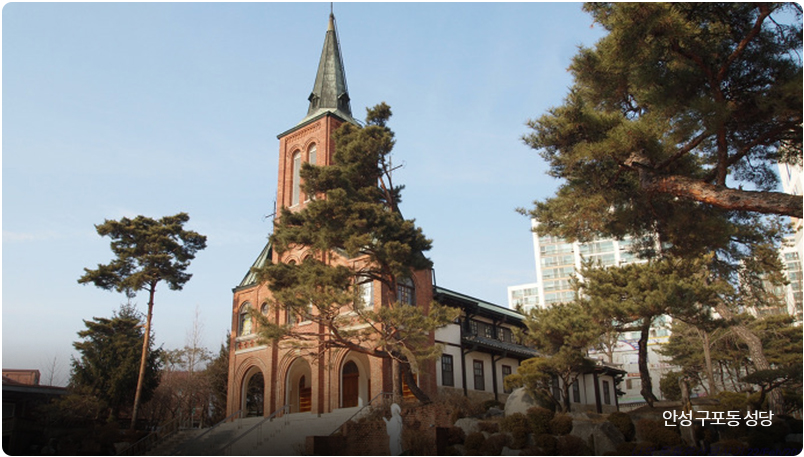 안성 구포동 성당.jpg