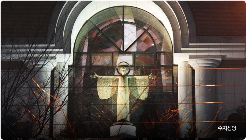 수지성당.jpg